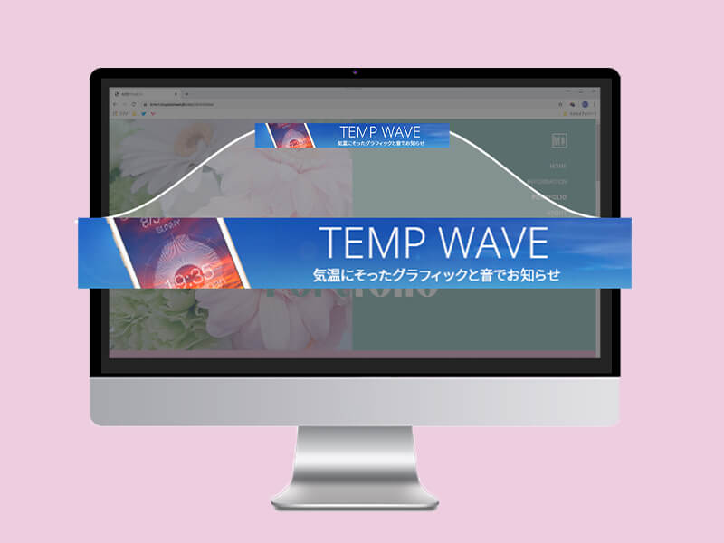 tempwave_banner